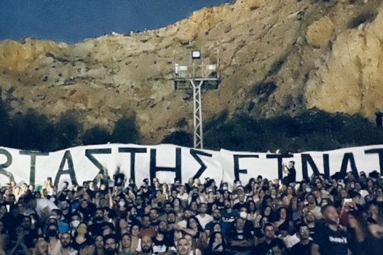 «Βιαστής είναι» και στο Κατράκειο – Το μήνυμα του Θανάση Παπακωνσταντίνου