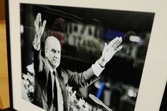 Εγκαινιάστηκε η αίθουσα Ανδρέας Παπανδρέου στο Ευρωπαϊκό Κοινοβούλιο