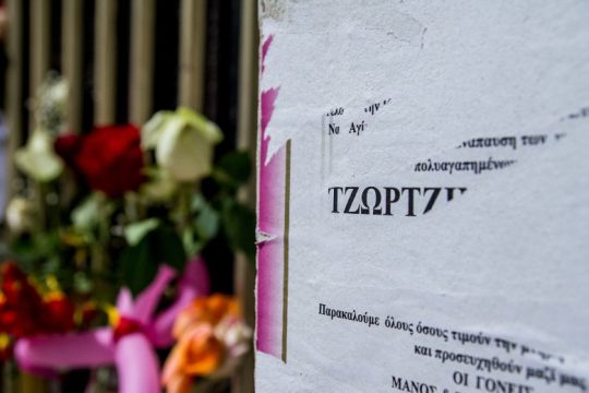 Πειθαρχικός έλεγχος για τους ιατροδικαστές που εξέτασαν πρώτοι την Ίριδα και την Μαλένα