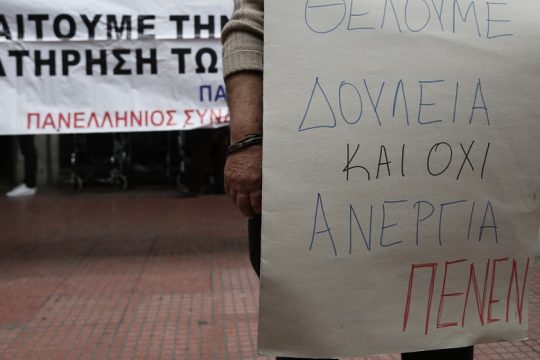 Συλλογική σύμβαση για πληρώματα φορτηγών και δεξαμενόπλοιων διεκδικεί η ΠΕΝΕΝ