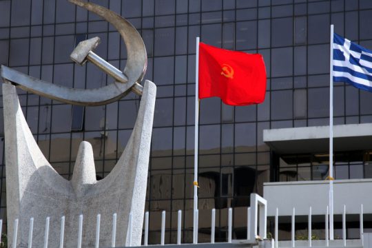 KKE: Μύθος η ελεύθερη ενημέρωση, ειδικά από την ΕΡΤ