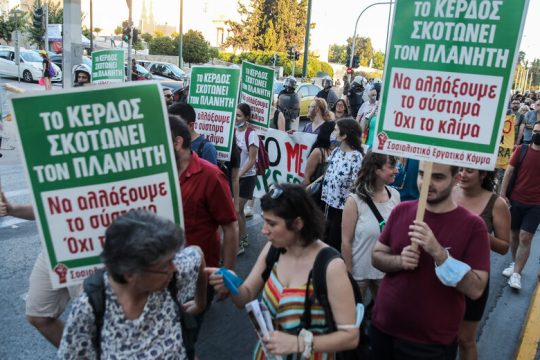 Απόσυρση επτά αντιπεριβαλλοντικών διατάξεων