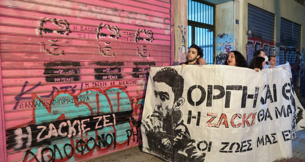 Αποφυλακίζεται ο μεσίτης, που καταδικάστηκε για τον θάνατο του Ζακ