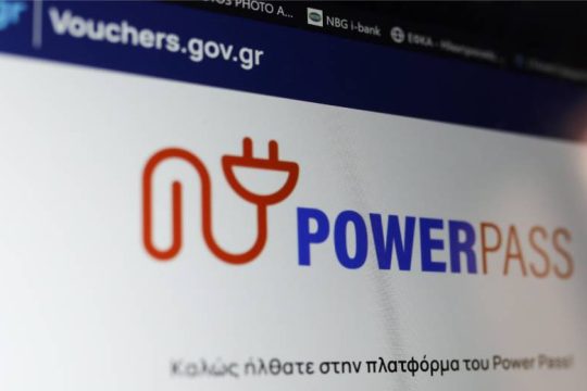 Τα εκκαθαριστικά της… (Power Pass) οργής