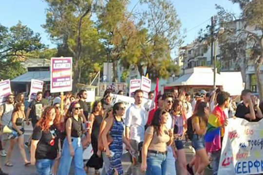 Ξεκινά το Αυτοοργανωμένο Pride Ηρακλείου