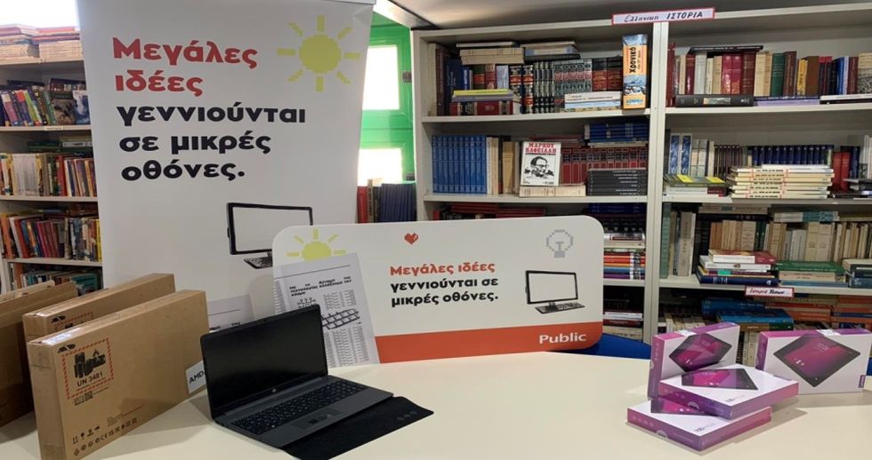 Με τις ψηφιακές βιβλιοθήκες, τα Public ανοίγουν την πόρτα της τεχνολογίας σε όλους