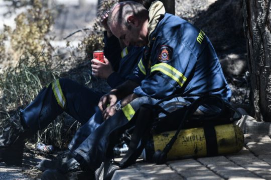 Πυρ, παπάς και αστυφύλακας