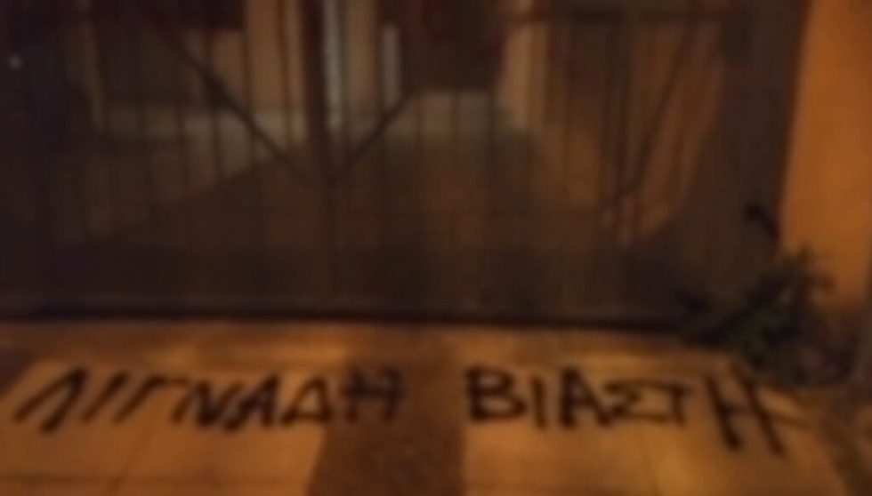 Παρέμβαση Ρουβίκωνα έξω από το σπίτι του Λιγνάδη