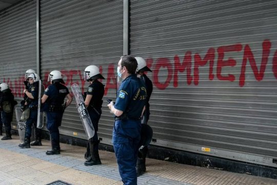 Ωρα πληρωμής στο ενεργειακό καζίνο