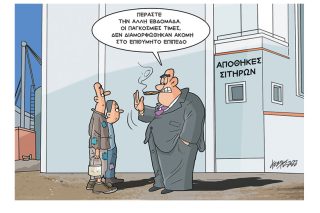 Σκίτσο της Εφ.Συν. [Κ.Γρηγοριάδης 02.07.2022]