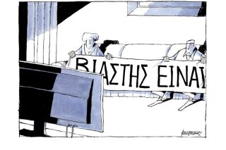 Σκίτσο της Εφ.Συν. [Μ.Κουντούρης 19.07.2022]