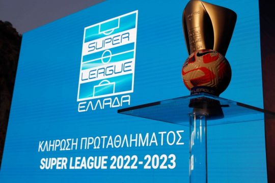Μια Σούπερ Λιγκ χωρίς… ανάσα