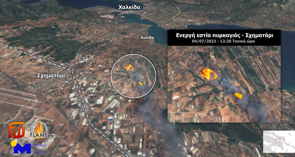 Δορυφορική εικόνα υψηλής ανάλυσης της πυρκαγιάς στο Σχηματάρι