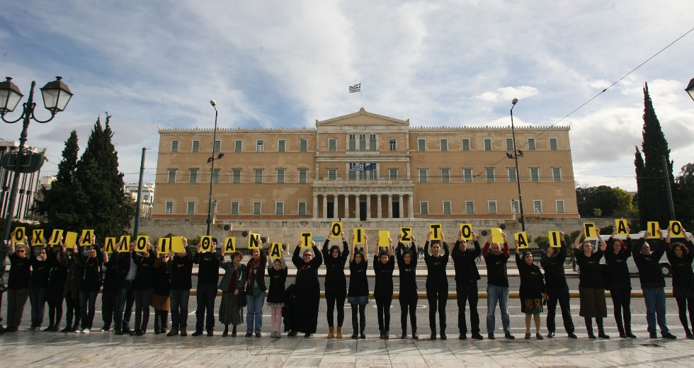 Οργανώσεις για το Φαρμακονήσι: «Αποδείχθηκαν οι συστηματικές πρακτικές που θέτουν σε κίνδυνο ζωές»