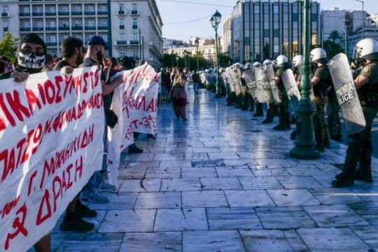 Κατακραυγή για την απόρριψη αποφυλάκισης του Γ. Μιχαηλίδη, συγκέντρωση το απόγευμα στο Σύνταγμα