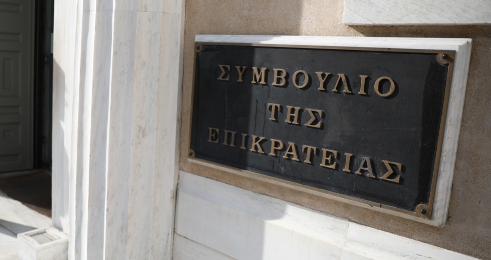 Επικίνδυνη