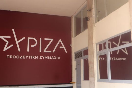 «Κρατικοποίηση ο Μακρόν, power pass ο Μητσοτάκης»