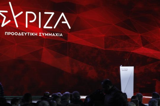 ΣΥΡΙΖΑ: Ο πρωθυπουργός ψάχνει να βρει σωσίβιο στο 2015