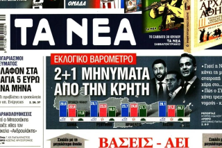 Δεν είναι λίγο ντροπιαστικό από δημοσιογραφικής απόψεως;