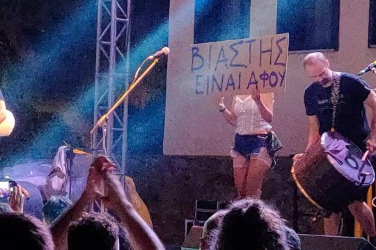 Μουσικοί και τραγουδιστές ενώνουν τις φωνές τους ενάντια στην αποφυλάκιση Λιγνάδη