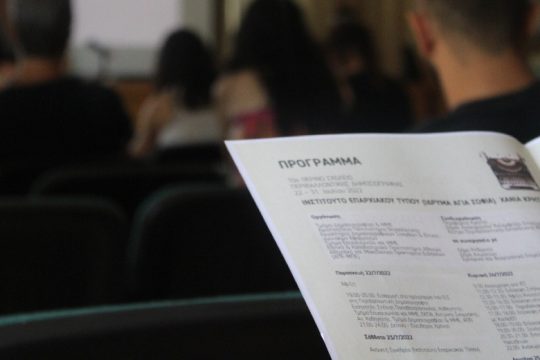 Χανιά: «Επέστρεψε» το Θερινό Σχολείο Περιβαλλοντικής Δημοσιογραφίας