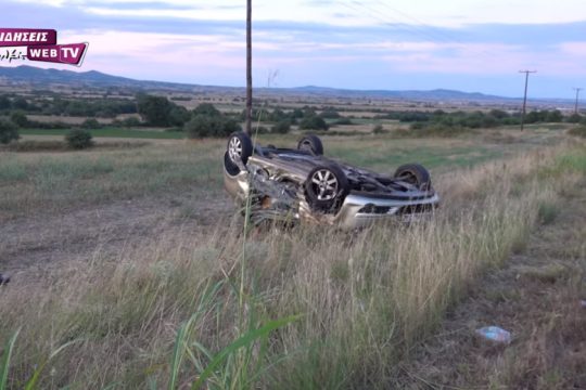 Κιλκίς: Νεκροί και τραυματίες σε τροχαίο με εμπλοκή αυτοκινήτων και αγριογούρουνων