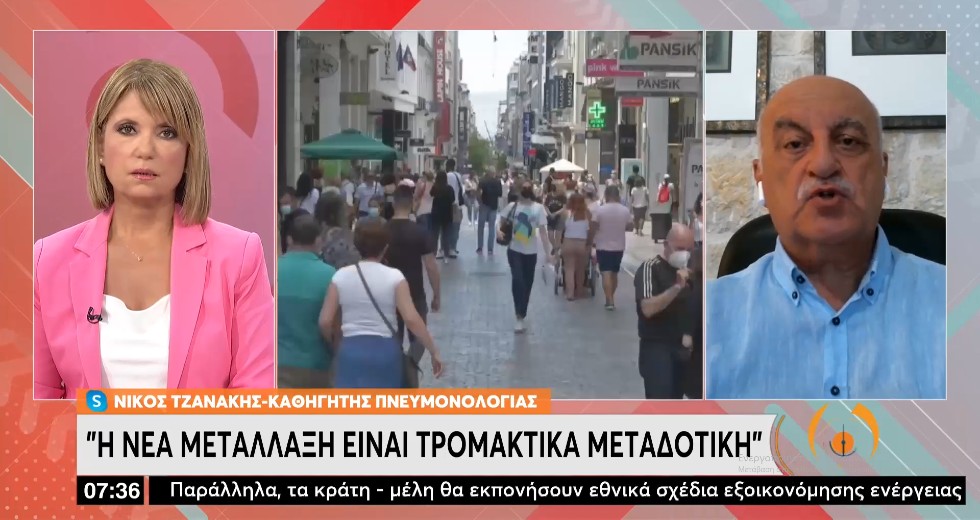 Τζανάκης: Κορύφωση του έκτου κύματος και αύξηση θανάτων αυτή την εβδομάδα