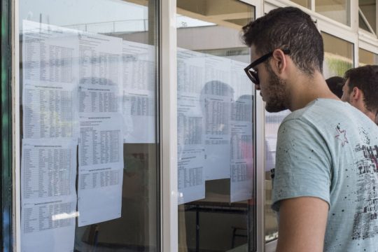 Πέφτουν οι «πάνω» σχολές και… ανεβαίνουν οι «κάτω»