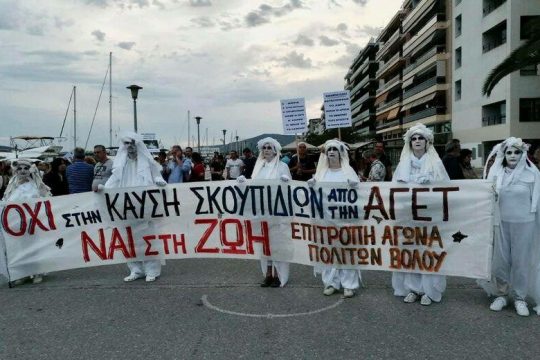 Και νεκροί και κατηγορούμενοι;