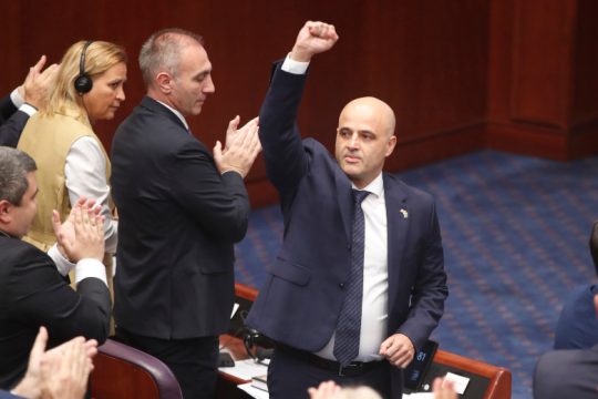 Συμβιβασμός Β. Μακεδονίας-Βουλγαρίας και σφραγίδα της Βουλής