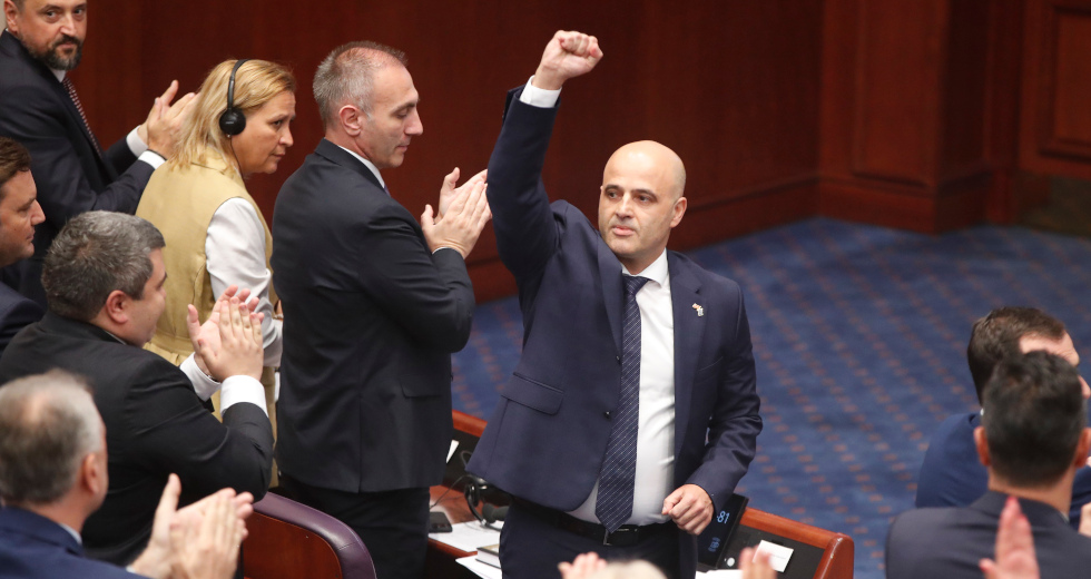 Συμβιβασμός Β. Μακεδονίας-Βουλγαρίας και σφραγίδα της Βουλής