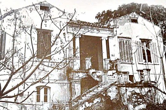Η ιστορία μιας πόλης