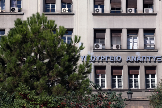 Να ανακαλέσει άμεσα την ΕΔΕ για το «Τurkaegean» καλούν τον Άδωνι οι εργαζόμενοι