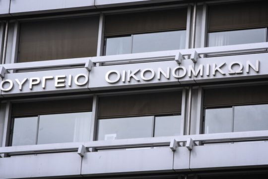 Ξεκινά η ανάρτηση εκκαθαριστικών για την επιστρεπτέα προκαταβολή