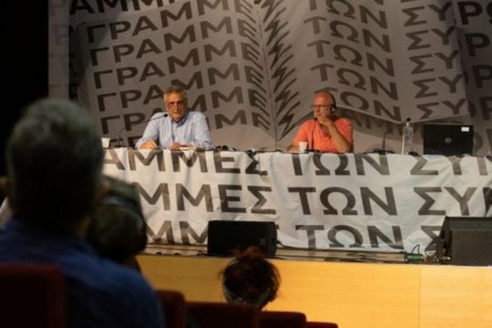 Και εγένετο νέος βιβλιοφιλικός θεσμός