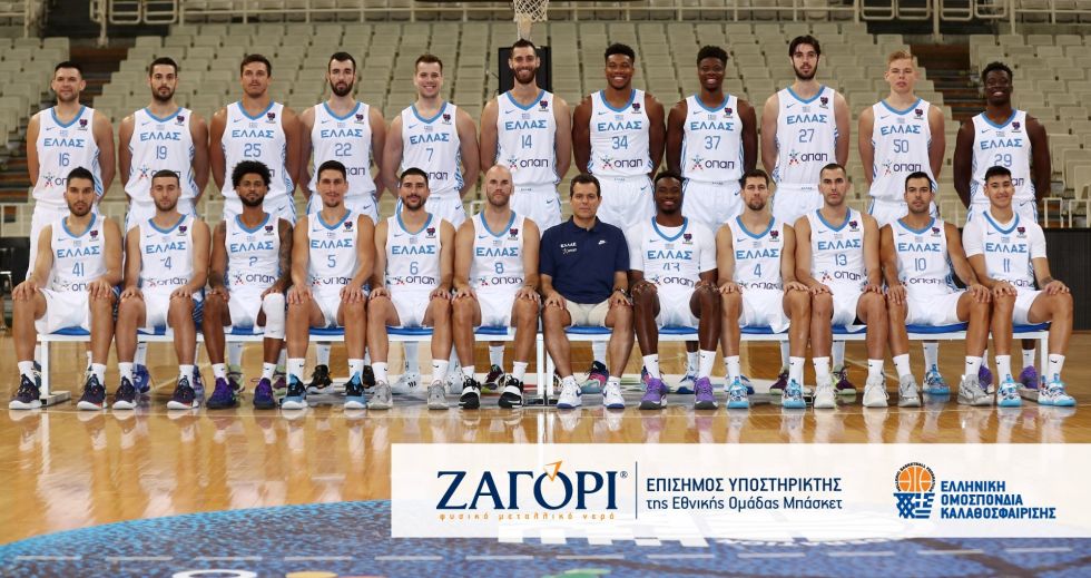 Φυσικό Μεταλλικό Νερό ΖΑΓΟΡΙ: Επίσημος υποστηρικτής της Εθνικής Ομάδας Μπάσκετ
