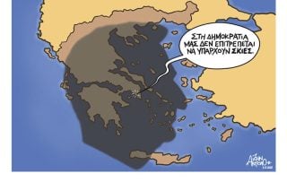 Σκίτσο της Εφ.Συν. [John Antono 10.08.2022]