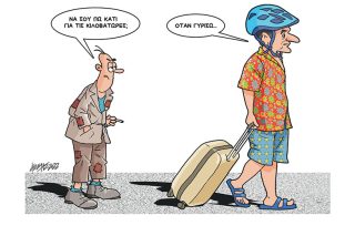 Σκίτσο της Εφ.Συν. [Κ.Γρηγοριάδης 23.08.2022]