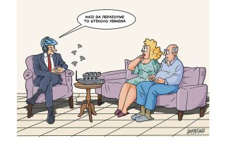 Σκίτσο της Εφ.Συν. [Κ.Γρηγοριάδης 29.08.2022]