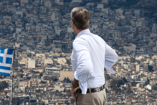 Κράτος και παρακράτος σε συνεργασία