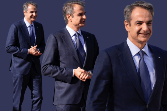 Εξωτερικοί και εσωτερικοί εχθροί
