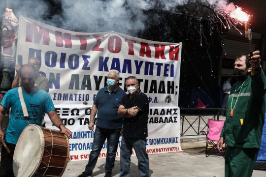 Το λίπασμα και οι καρποί μιας νίκης