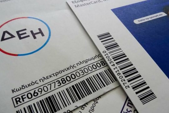 Η ΔΕΗ διώχνει καταναλωτές από σταθερές χρεώσεις