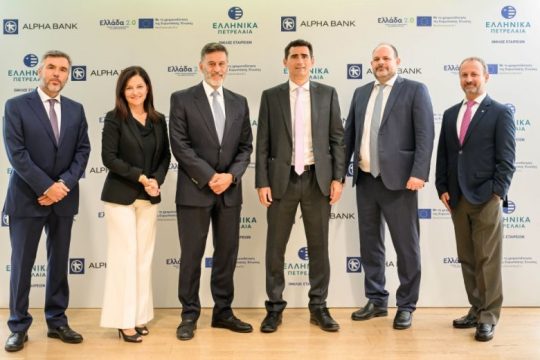 Χρηματοδότηση του προγράμματος ψηφιακού μετασχηματισμού του Ομίλου ΕΛΠΕ από την Alpha Bank με τη στήριξη του ΤΑΑ