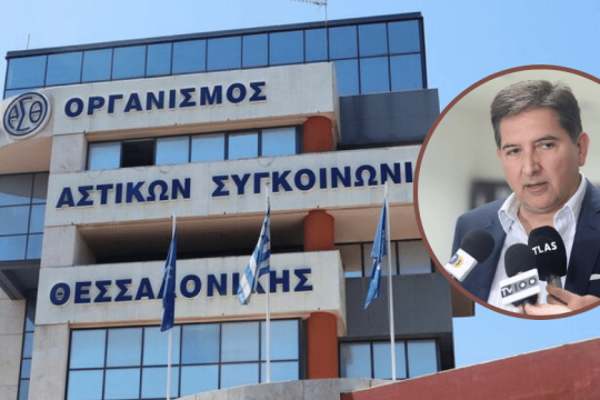 Εκλεκτικές συνάφειες Καραμανλή και ΚΤΕΛ