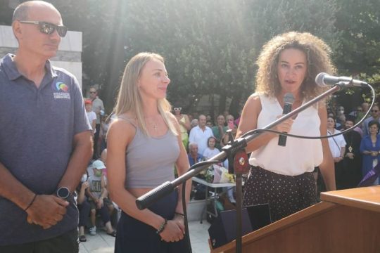 Η Καρδίτσα υποδέχθηκε την Αντιγόνη Ντρισμπιώτη