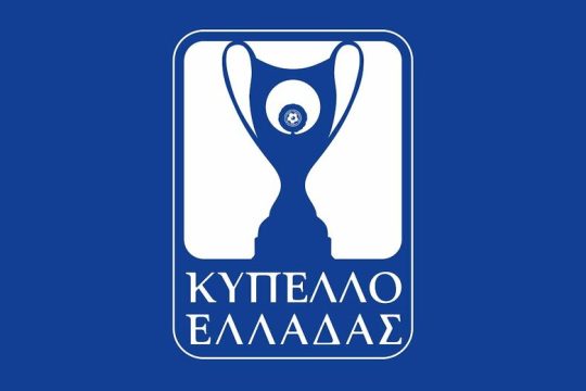 League Phase: Η κλήρωση των big 5 για το Κύπελλο Ελλάδας