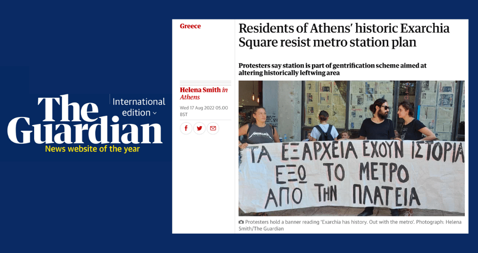 Ποια είναι αυτή η Helena επιτέλους;