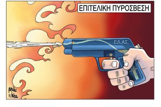 Σκίτσο της Εφ.Συν. [Β.Παπαβασιλείου 11.08.2022]