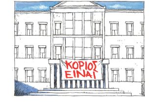 Σκίτσο της Εφ.Συν. [Μ.Κουντούρης 17.08.2022]